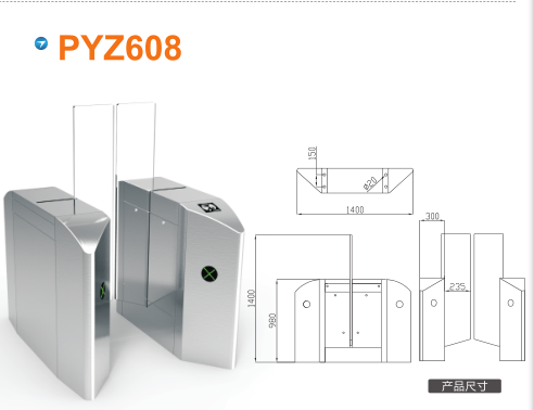 武汉洪山区平移闸PYZ608