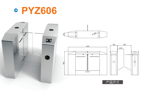 武汉洪山区平移闸PYZ606